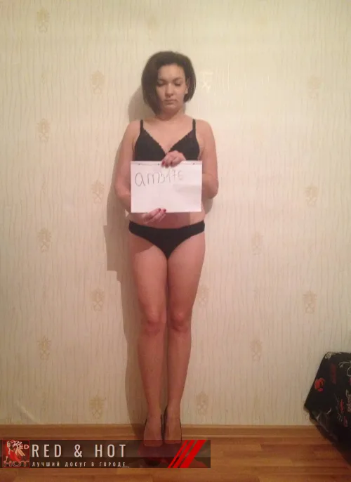 проститутка фея Милана, Челябинск, +7 (993) 102-3487